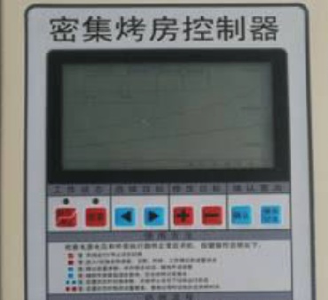 密集烤房自控儀表